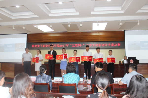 赵继忠处长为三等奖项目颁奖.JPG