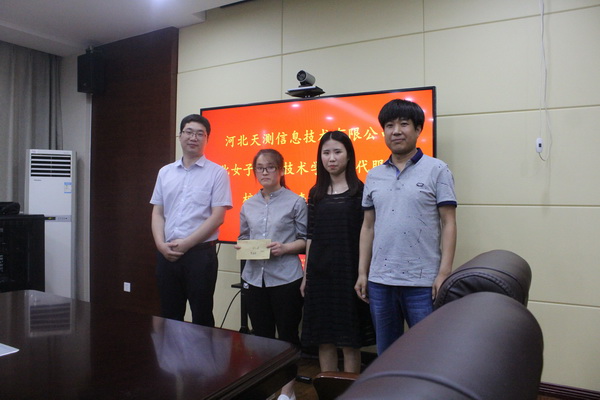 企业领导为先进个人裴维娟颁发奖金.JPG