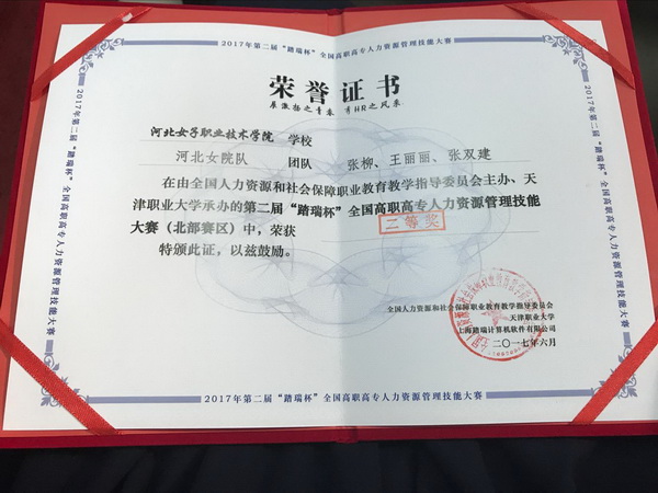 QQ图片20170612131830.jpg