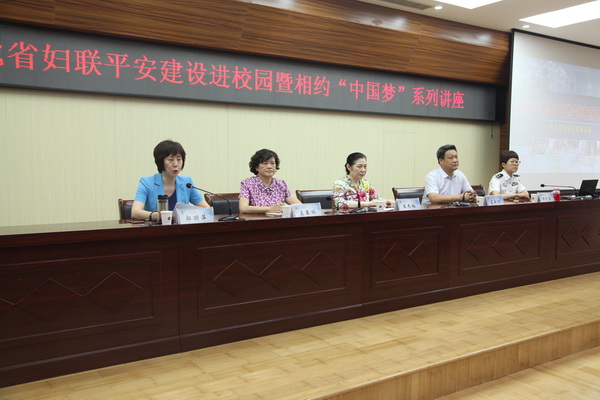 2017-06-23 相约中国梦 003.jpg