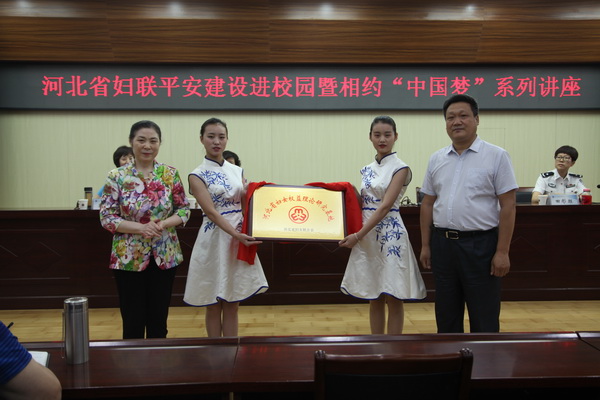 2017-06-23 相约中国梦 010.jpg