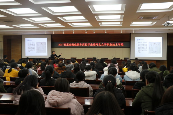 讲座现场1.JPG