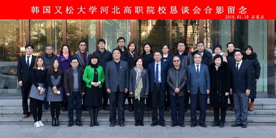 与会代表合影