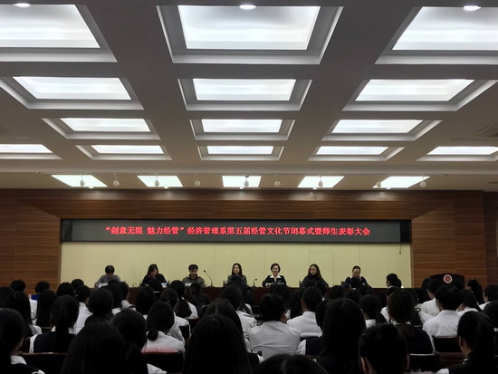会议现场.jpg