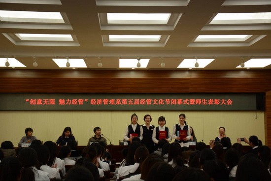 表彰获奖学生.jpg