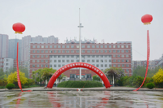 校园大门口.JPG