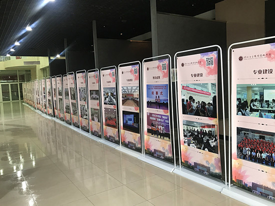 宣传展架.jpg