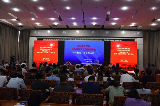 联盟成立大会1.jpg