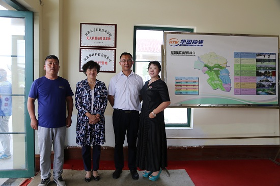 无人机航拍基地、航空飞行营地挂牌.jpg