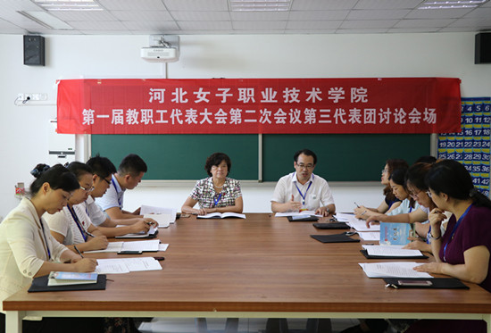第三代表团.jpg