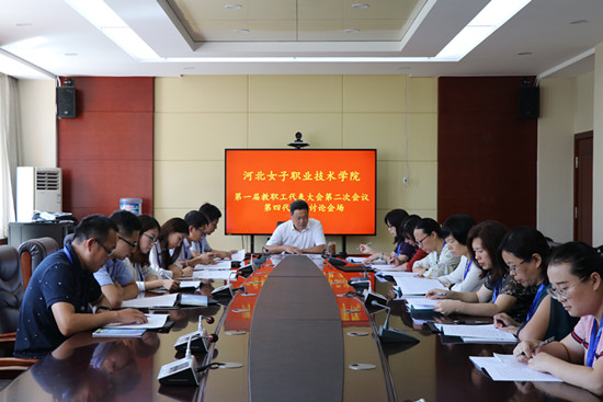 第四代表团.jpg