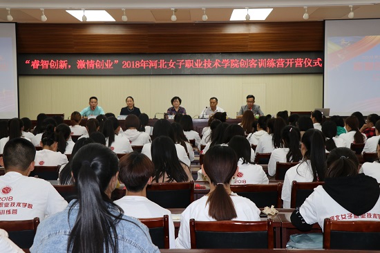 开营仪式现场.JPG