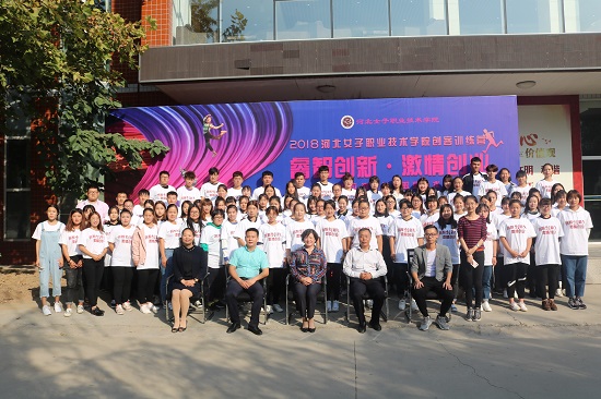全体合影.jpg