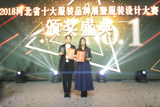 教师张芹、刘宇分获十佳和优秀设计师称号.JPG