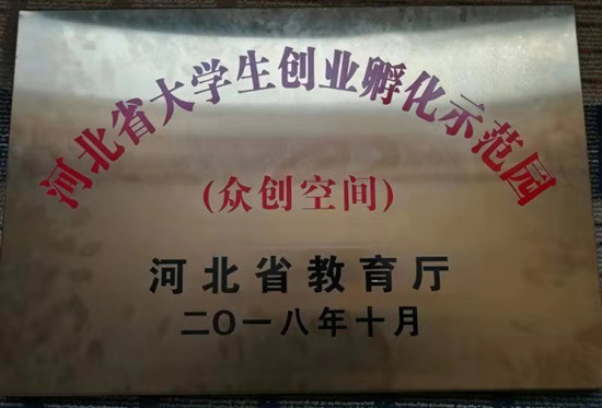 微信图片_20181210094528.jpg