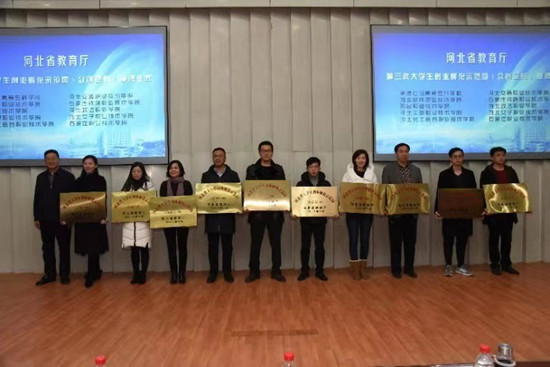 微信图片_20181210094520.jpg