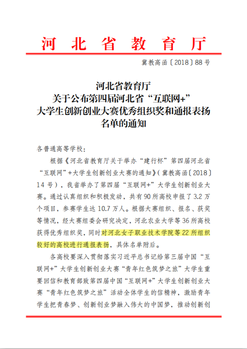 QQ图片20181210094644.png