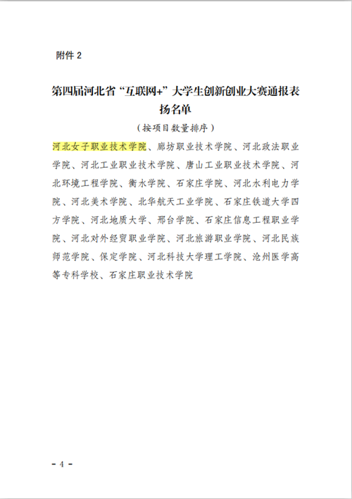 QQ图片20181210094748.png