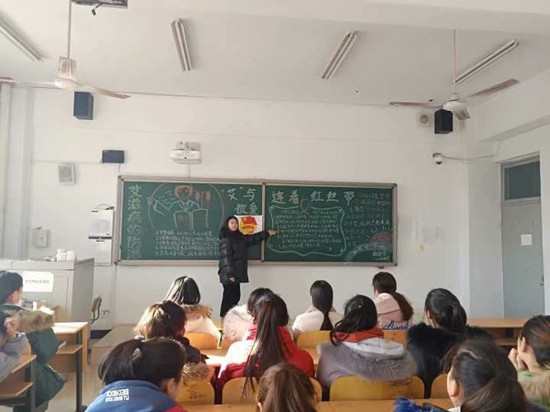 护理系“艾与被爱 连着红丝带”知识竞赛.jpg