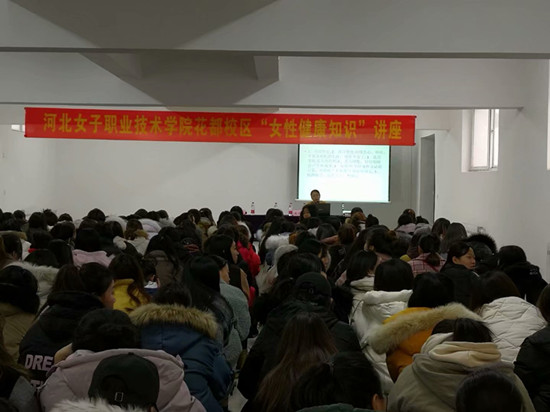 花都校区知艾防艾主题讲座.jpg