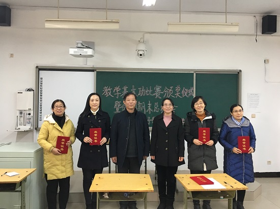 一等奖颁奖.jpg