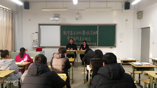 主任讲话.jpg