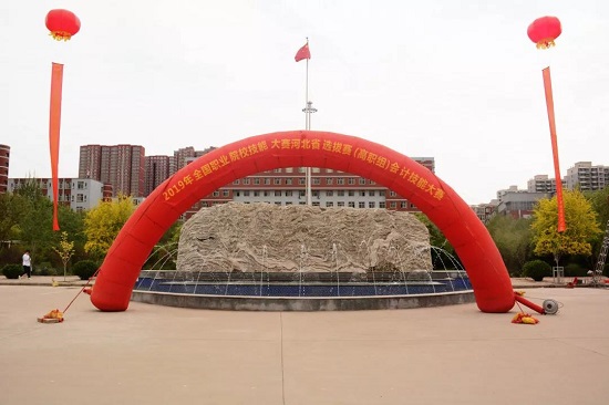 微信图片_20190422144819.jpg