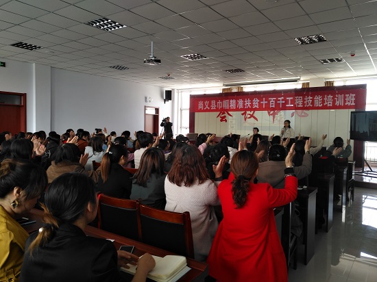 王红旭老师在尚义县讲授人力资源管理课程.jpg