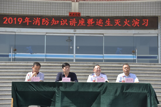 系列活动之二:消防知识专题讲座.JPG