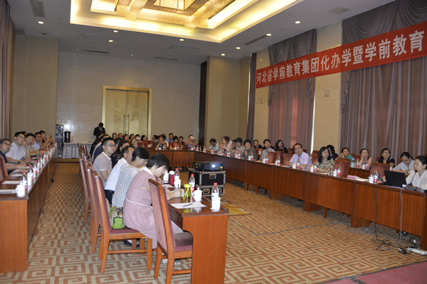研讨会会场.JPG
