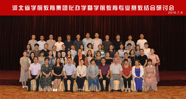 与会人员合影.jpg