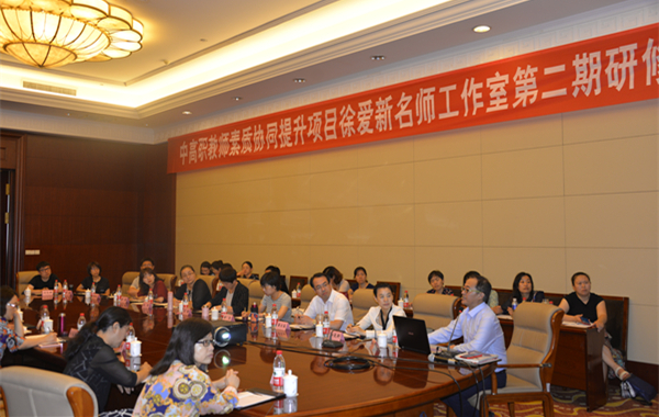 工作室开班会场.JPG