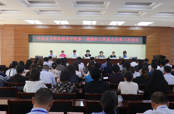 大会开幕式.JPG