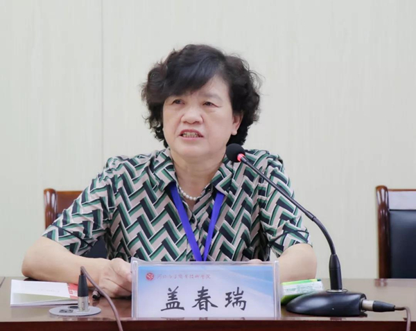 盖春瑞院长致开幕辞.jpg