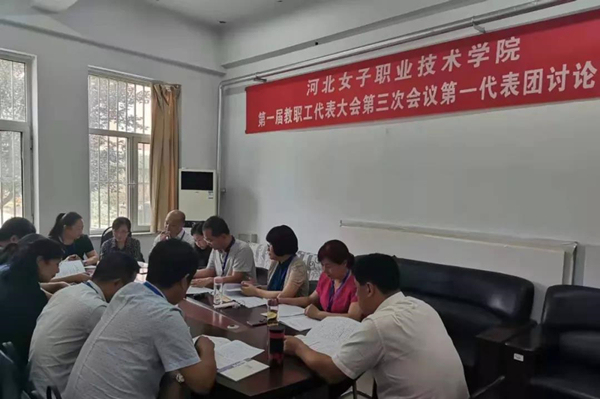 分团讨论1.jpg