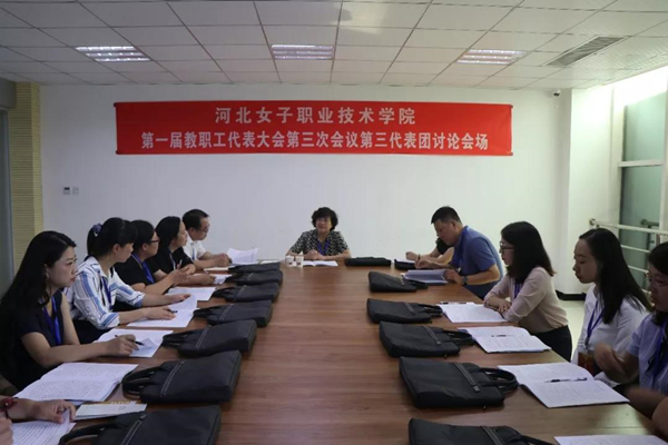 分团讨论3.jpg