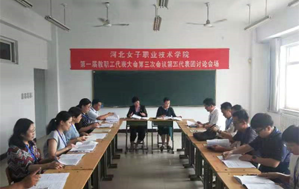 分团讨论5.jpg