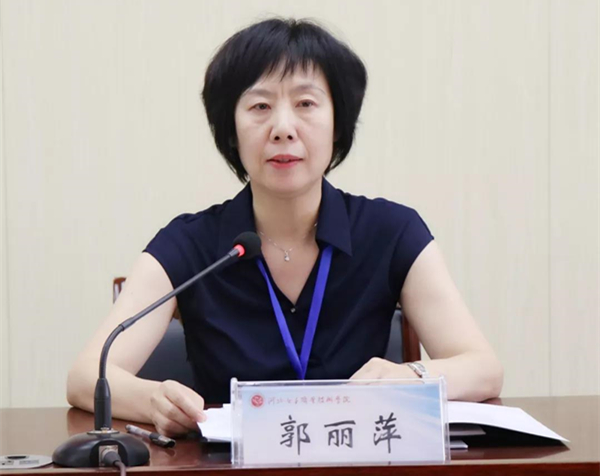 党委书记郭丽萍讲话.jpg