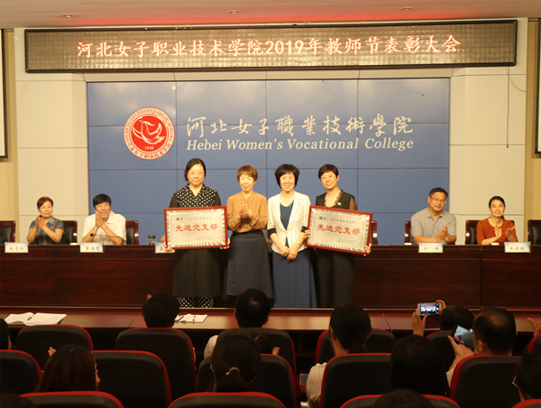 先进党支部.JPG
