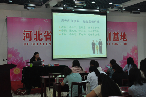 6樊桂林教授做“女领导干部形象管理”讲座.JPG