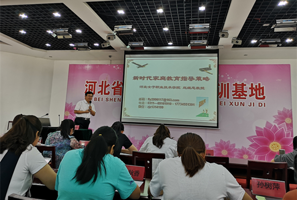 赵继忠授课照片.jpg