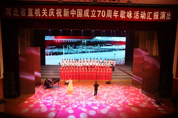 微信图片_20190930164739.jpg