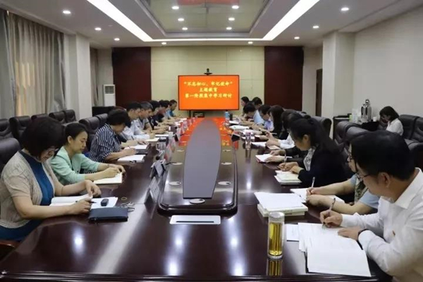 微信图片_20190930170125.jpg