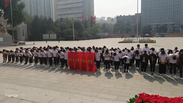 微信图片_20190930175631.jpg