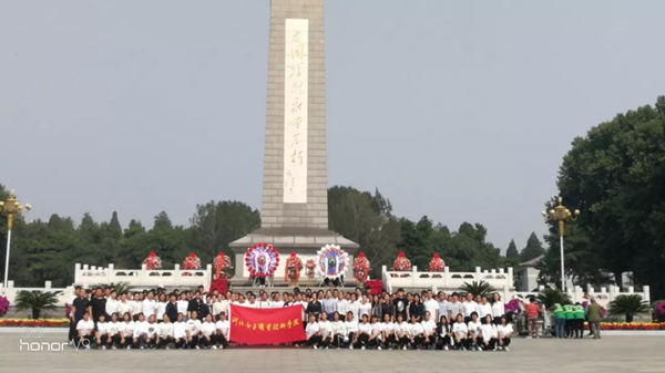 微信图片_20190930175635.jpg