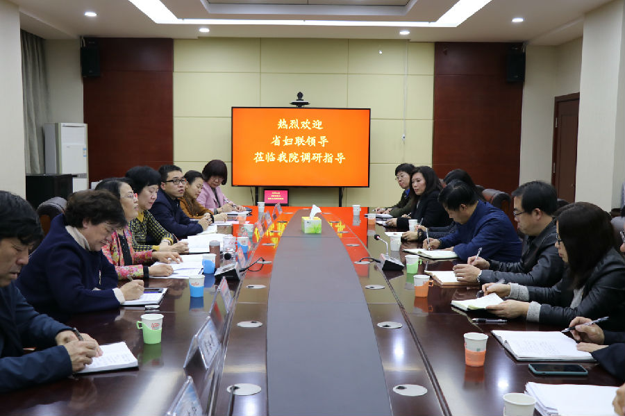 会议室座谈.JPG