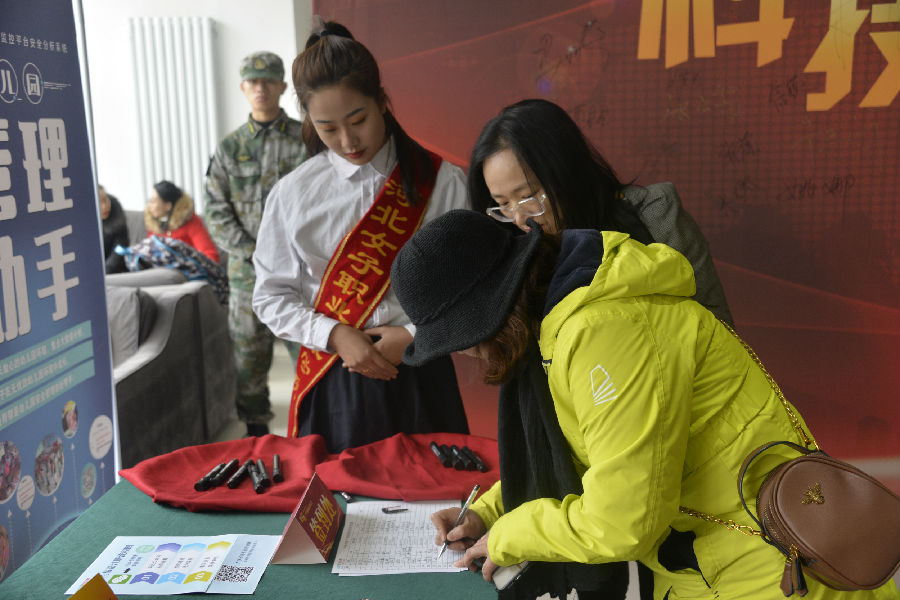参会企业报到.JPG