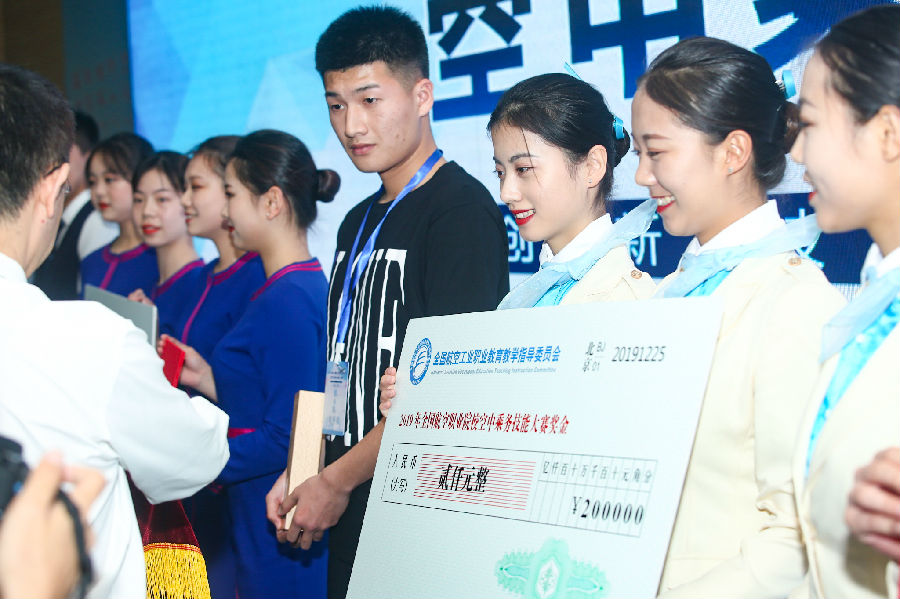 微信图片_20191227143852.jpg