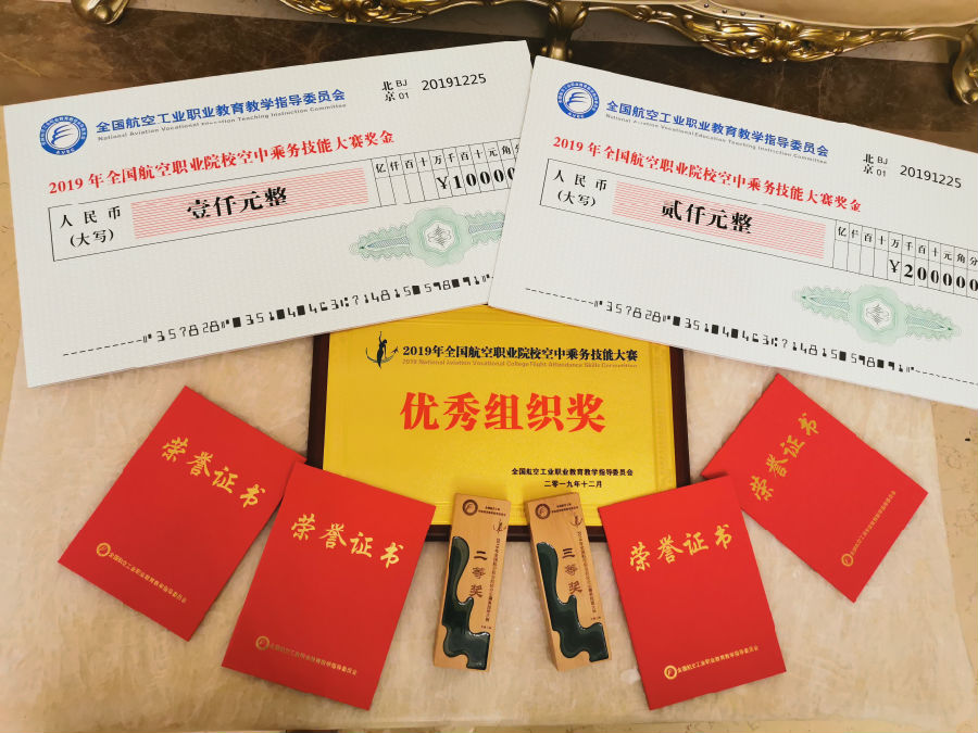 微信图片_20191227143922.jpg