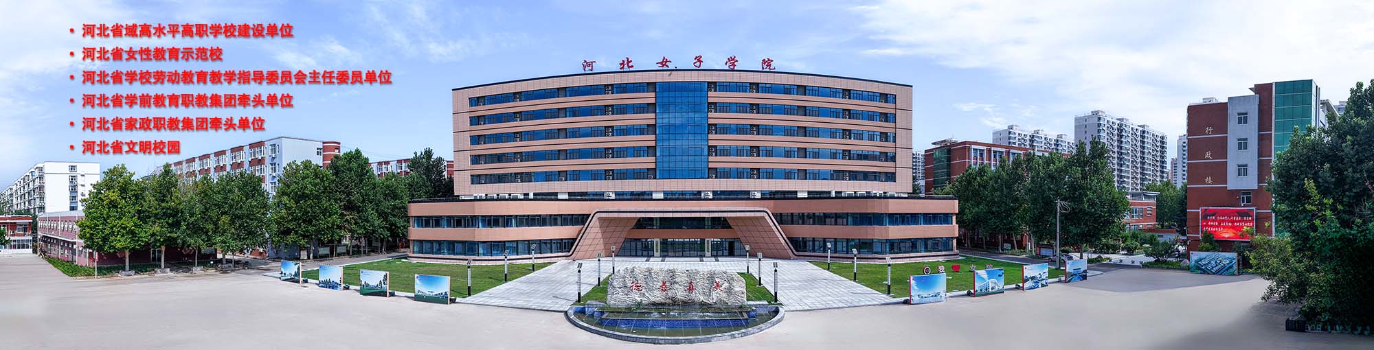 轮播图3